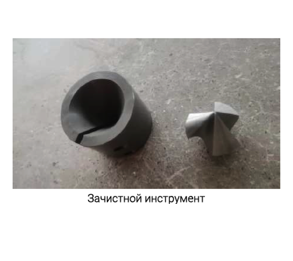 Зачистной станок для торцев труб ECM642 BUTZ