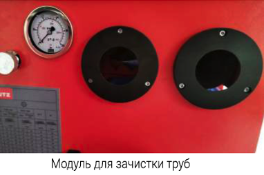 Мобильный многофункциональный центр для гибки, зачистки и развальцовки и резки труб MUPB642