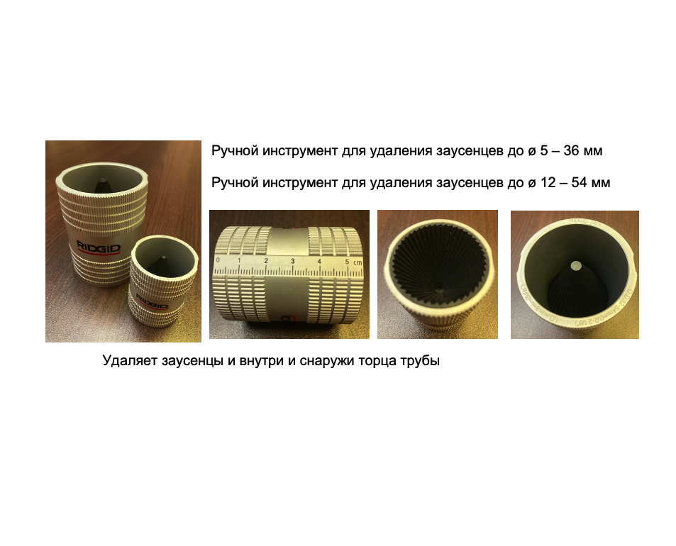Станок для развальцовки на 37º- 90 º методом «холодной накатки» PFE 660 B BUTZ